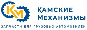 Камские Механизмы"